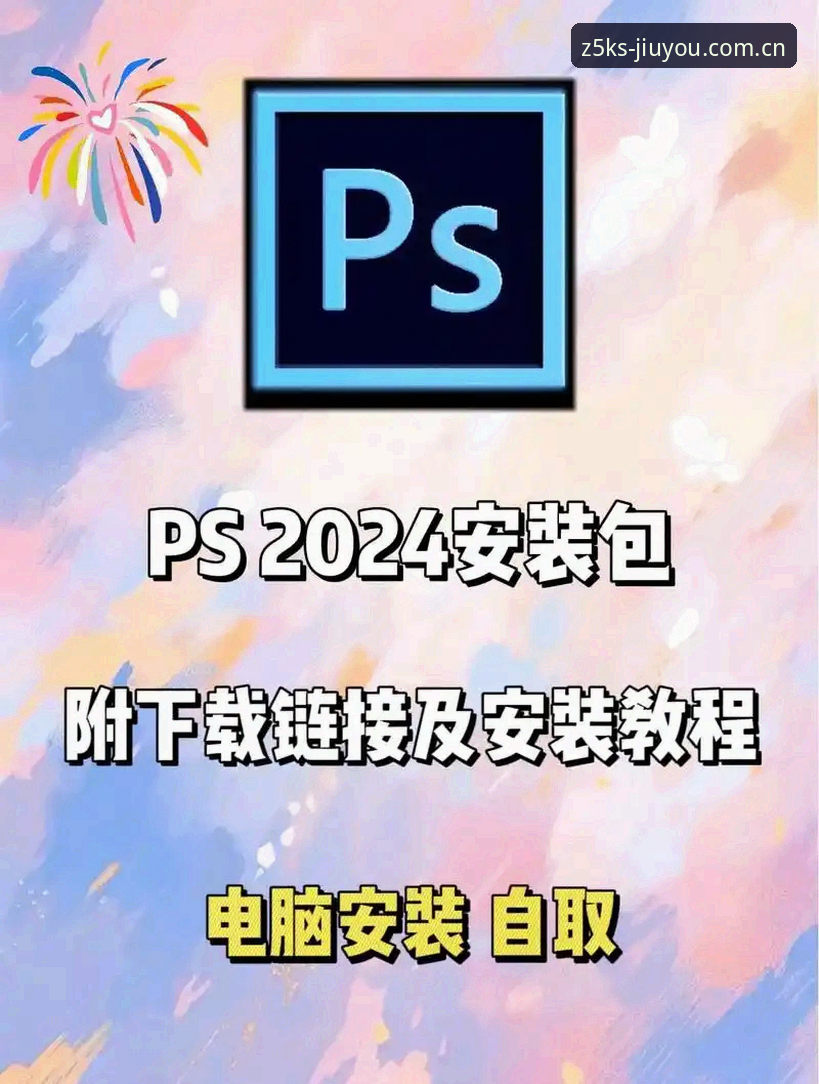 Z5KS中国站访问安装教程 九游Z5KS中国站访问安装教程详解