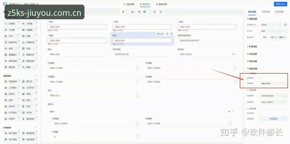 刚拿到Z5KS纪年版更新日志？我翻遍文档后写了这份使用心得