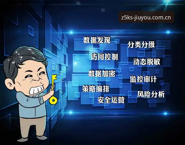 九游Z5KS平台最新版 九游Z5KS平台最新版实用指南:从登录到赛事数据一步到位