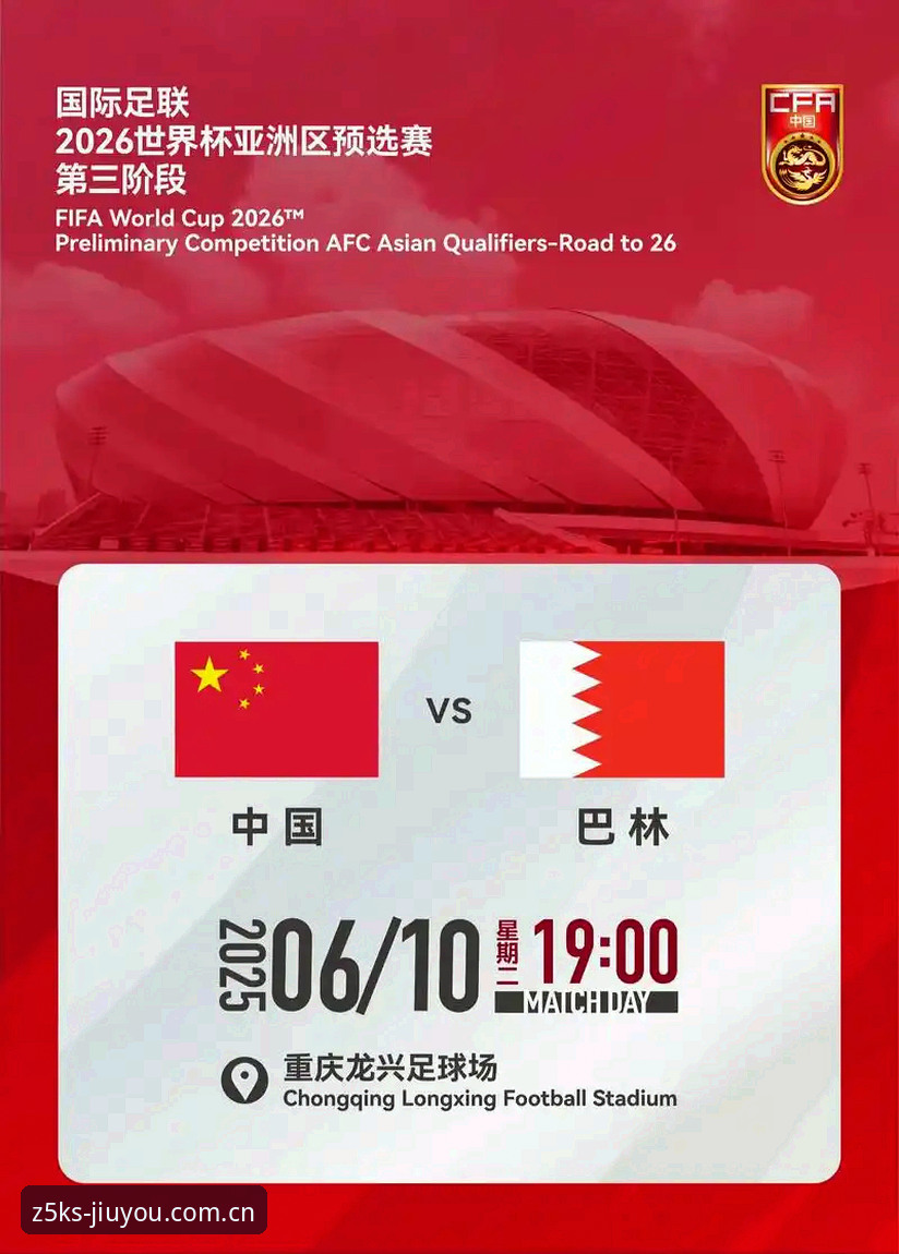 Z5KS中国站访问评测 2026世界杯规则变革深度分析:从裁判新政看足球比赛的未来走向