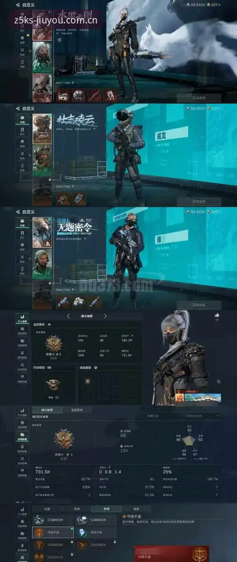 Z5KS怎么下载安卓版？一个老玩家踩过的坑，你千万别再跳